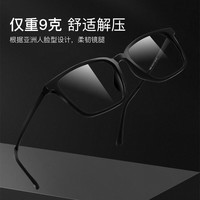 CHASM防蓝光大脸眼镜框男超轻大框近视眼镜变色护目镜全框时尚TR眼镜架 磨砂黑 配1.60防蓝光护目镜片(度数备注)