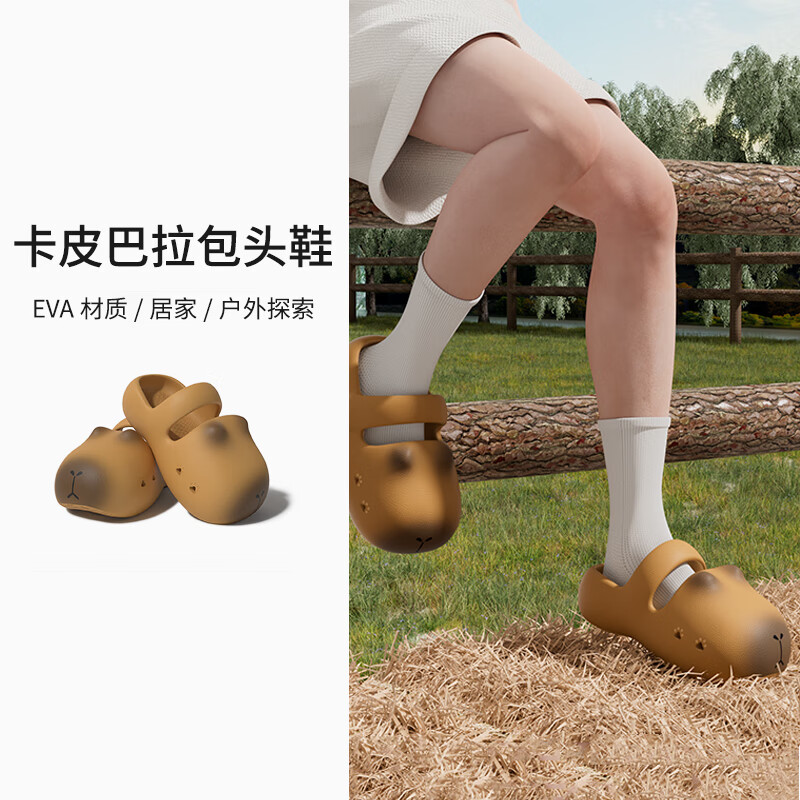 chedoir2025新款丑萌卡皮巴拉洞洞鞋女士夏季厚底外穿懒人室内包头拖鞋   【适合码】
