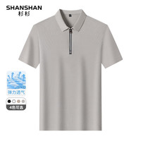 SHANSHAN杉杉【凉感】短袖男夏季轻薄舒适透气商务男士翻领POLO衫运动上衣