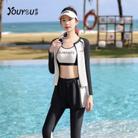 佑游分体泳衣女士2025游泳时尚四件套保守长袖长裤冲浪浮潜水母服 灰色+手机袋 3XL (体重135-150斤)