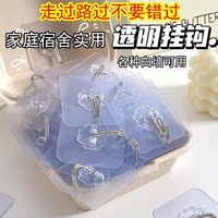 房呗呗透明挂钩贴强力墙上自贴挂勾厨房卫生间石灰墙无痕门后免打孔粘钩 挂钩 超强牢固 掉落包赔 亚克力加厚无痕【50个装 】