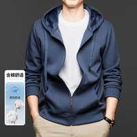 【高品质棉料】春秋季男式卫衣连帽设计纯色百搭舒适亲肤开衫外套