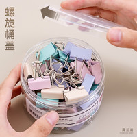 得力长尾夹燕尾凤尾反尾夹发票票据书夹铁夹子票尾夹办公文具25mm