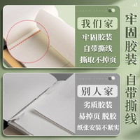 草稿纸考研小用大a4纸草稿本空白b5高中生演算纸加厚数学初中生打草纸稿纸白纸分区草稿