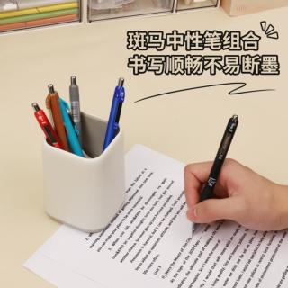 ZEBRA斑马牌子弹头按动中性笔真好系列刷题笔记标注笔