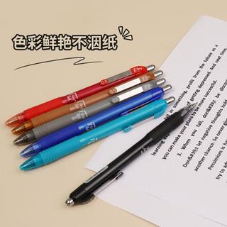 ZEBRA斑马牌子弹头按动中性笔真好系列刷题笔记标注笔