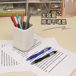 ZEBRA斑马牌子弹头按动中性笔真好系列刷题笔记标注笔