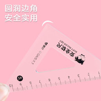 爱好（AIHAO）名侦探柯南联名尺子套装三角尺量角器考试用测量工具亚克力套尺15cm直尺 【15cm 人物】4件套