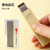 三菱铅芯UL-SSR-05 1P HB 40根装三丽鸥款自动铅笔替芯用不易断芯不易蹭脏纸面书写易擦除