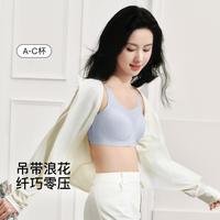 【隐形无痕】无尺码浪花领背心文胸吊带美背收副乳防下垂女士内衣