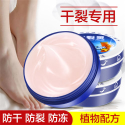 安安金纯 A’Gensn 安安脚裂灵护足霜脚后跟干裂脱皮龟裂宁足裂膏擦脚护脚霜防裂补水