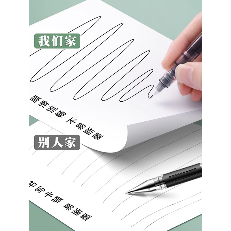 【3支装】黑色