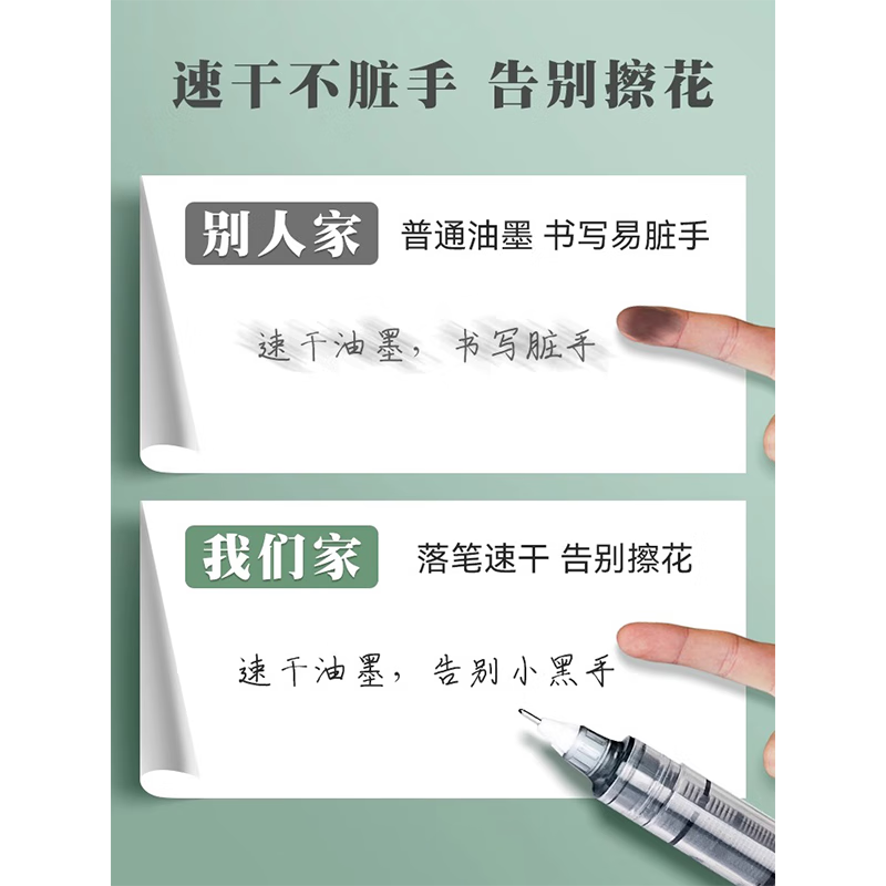 【10支装】黑色 贈护指胶带