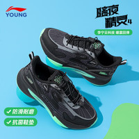 LI-NING KIDS李宁儿童跑步鞋男女童暗夜精灵春季网面透气童鞋缓震休闲运动鞋 黑色/影灰色 YKCU110-1 36  内长约23.6cm适合脚长22.6cm