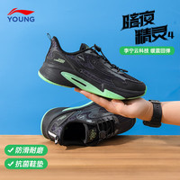 LI-NING KIDS李宁儿童跑步鞋男女童暗夜精灵春季网面透气童鞋缓震休闲运动鞋 黑色/影灰色 YKCU110-1 32  内长约20.9cm适合脚长19.9cm