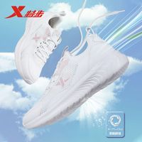 XTEP特步运动鞋女鞋网面夏季透气轻便百搭中考跑步鞋女款减震超轻跑鞋