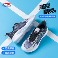 LI-NING KIDS李宁儿童跑步鞋男女童暗夜精灵春季网面透气童鞋缓震休闲运动鞋 影灰色/迷雾灰/黑色 YKCU110-5 34  内长约22.2cm适合脚长21.2cm