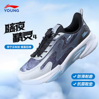 LI-NING KIDS李宁儿童跑步鞋男女童暗夜精灵春季网面透气童鞋缓震休闲运动鞋 影灰色/迷雾灰/黑色 YKCU110-5 32  内长约20.9cm适合脚长19.9cm