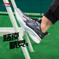 LI-NING KIDS李宁儿童跑步鞋男女童暗夜精灵春季网面透气童鞋缓震休闲运动鞋 影灰色/迷雾灰/黑色 YKCU110-5 33  内长约21.6cm适合脚长20.6cm