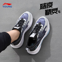 LI-NING KIDS李宁儿童跑步鞋男女童暗夜精灵春季网面透气童鞋缓震休闲运动鞋 影灰色/迷雾灰/黑色 YKCU110-5 37  内长约24.2cm适合脚长23.2cm 37码