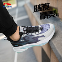 LI-NING KIDS李宁儿童跑步鞋男女童暗夜精灵春季网面透气童鞋缓震休闲运动鞋 影灰色/迷雾灰/黑色 YKCU110-5 31  内长约20.2cm适合脚长19.2cm
