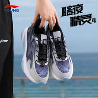 LI-NING KIDS李宁儿童跑步鞋男女童暗夜精灵春季网面透气童鞋缓震休闲运动鞋 影灰色/迷雾灰/黑色 YKCU110-5 40  内长约26.2cm适合脚长25.2cm