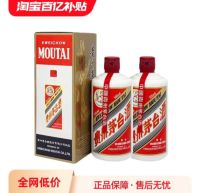 茅台 飞天茅台 海外版 2022年 53%vol 酱香型白酒 500ml*2瓶