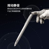  霸王清羽 静音 中性笔 替芯