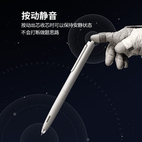 点石 时空舱按动静音中性笔速干大容量顺滑双珠子弹头太空仓0.5太空舱0154替芯DS-0154D 【大容量静音中性笔】绿杆精品装1笔2芯