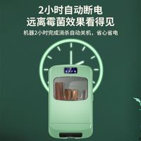 丽贝德筷子筒消毒除菌筷子筒壁挂式多功能收纳盒免打孔厨房置物架