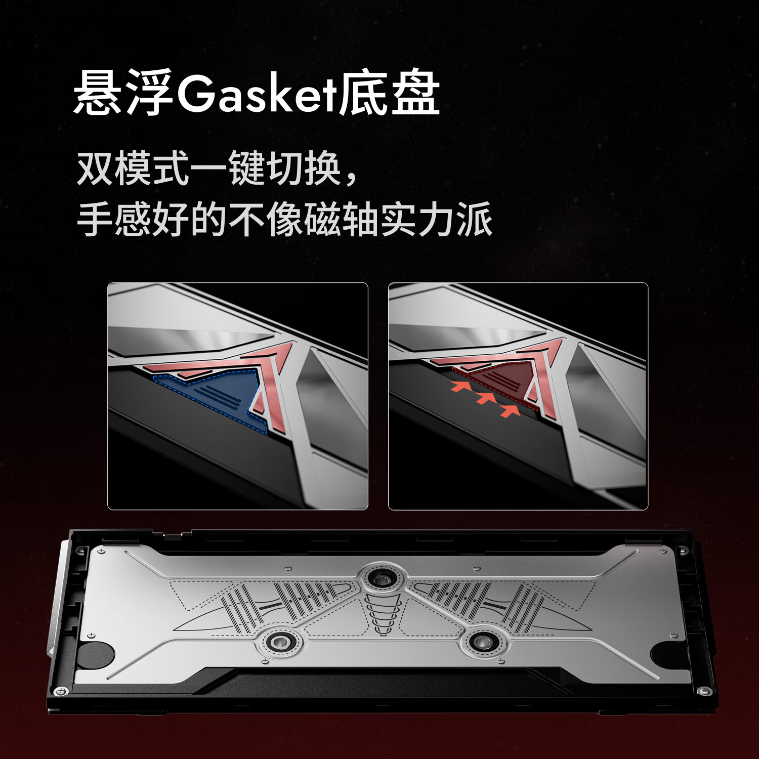 DrunkDeer 醉鹿 A75 Ultra 磁轴键盘 RT功能 宝石红
