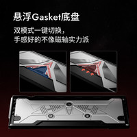  DrunkDeer/醉鹿 可调软弹客制化 机械键盘  单色背光 宝石红 乾轴