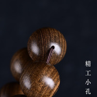 玄同 金丝檀佛珠檀木串手串手链顺纹小孔檀香木念珠流行男女文玩念珠 木柱款 珠径2.0cm*12颗