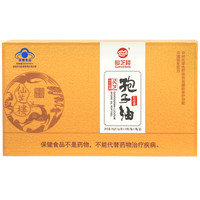 仙芝楼 高三萜】仙芝楼灵芝孢子油软胶囊60粒装店 非灵芝孢子粉