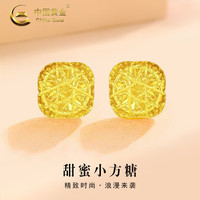 中国黄金(CHINA GOLD)18K金小方糖耳钉女款直针款养耳洞耳饰新年节生日礼物送女友爱人 18K金小方糖耳钉