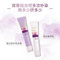 巴黎欧莱雅 L'OREAL PARIS卓韵霜染发霜(特润双膏)4号自然棕色 染发剂补染盖白天然