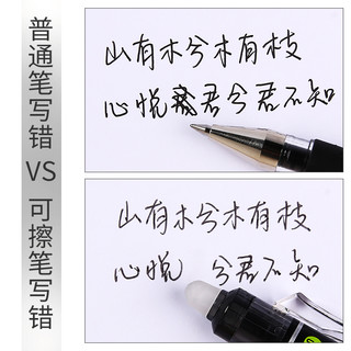  PILOT/百乐 可擦中性笔 笔芯  其他/other