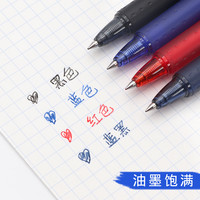 日本pilot百乐可擦笔按动可擦中性笔frixion男女孩三年级小热可擦多色水性笔笔芯0.5黑色摩擦温控笔 其他/other 蓝黑笔+5支芯