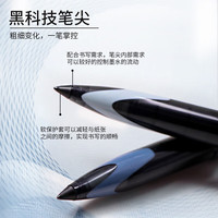 uni 三菱（Uni）AIR签字中性笔UBA-188C-M款简约签字笔直液式水笔自由控墨0.5mm 砂岩色0.5mm