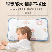 贝肽斯婴儿枕头新生儿0到6个月定型枕儿童可拆卸片枕宝宝躺睡