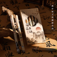 咔巴熊 Kabaxiong熊猫胖达直液式走珠笔中性笔刷题签字笔学生初中生专用高颜值复古速干针管头黑笔古风黑色水笔美拉德国风 【国风雅颂】6支装