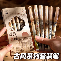 咔巴熊 熊猫胖达直液式走珠笔中性笔复古速干针管头黑笔古风黑色水笔美拉德国风 6支装