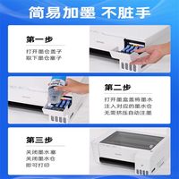 适用爱普生打印机墨水004 002 L3118 L3119 L3151 L3153 3158连盛
