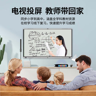  爱百分 全科通用 英语点读笔