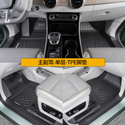百马饰 东风风行游艇 BMS-01-适配风行游艇 TPE脚垫 适用于2022-2024款七座全包围