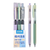 点石 指间温柔软硬双胶按动中性笔0.5mm黑笔双珠速干墨水学生用笔刷题笔软握胶作业用笔DS-0174 【软硬双胶】套装A-3支/盒(黑芯)