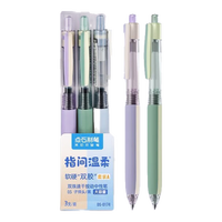 点石 指间温柔软硬双胶按动中性笔0.5mm黑笔双珠速干墨水学生用笔刷题笔软握胶作业用笔DS-0174 【软硬双胶】套装A-3支/盒(黑芯)