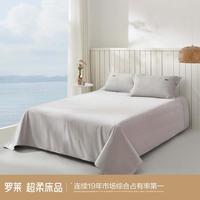 罗莱生活 LUOLAI 全棉简约亲肤床上用品纯棉100棉家用床单床笠拆件单卖换洗床单