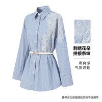 【蕾丝拼接】法式蓝白条纹女式衬衫春季轻奢高级衬衣女
