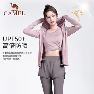 CAMEL骆驼瑜伽服套装女款春季防晒休闲户外运动服透气服五件套